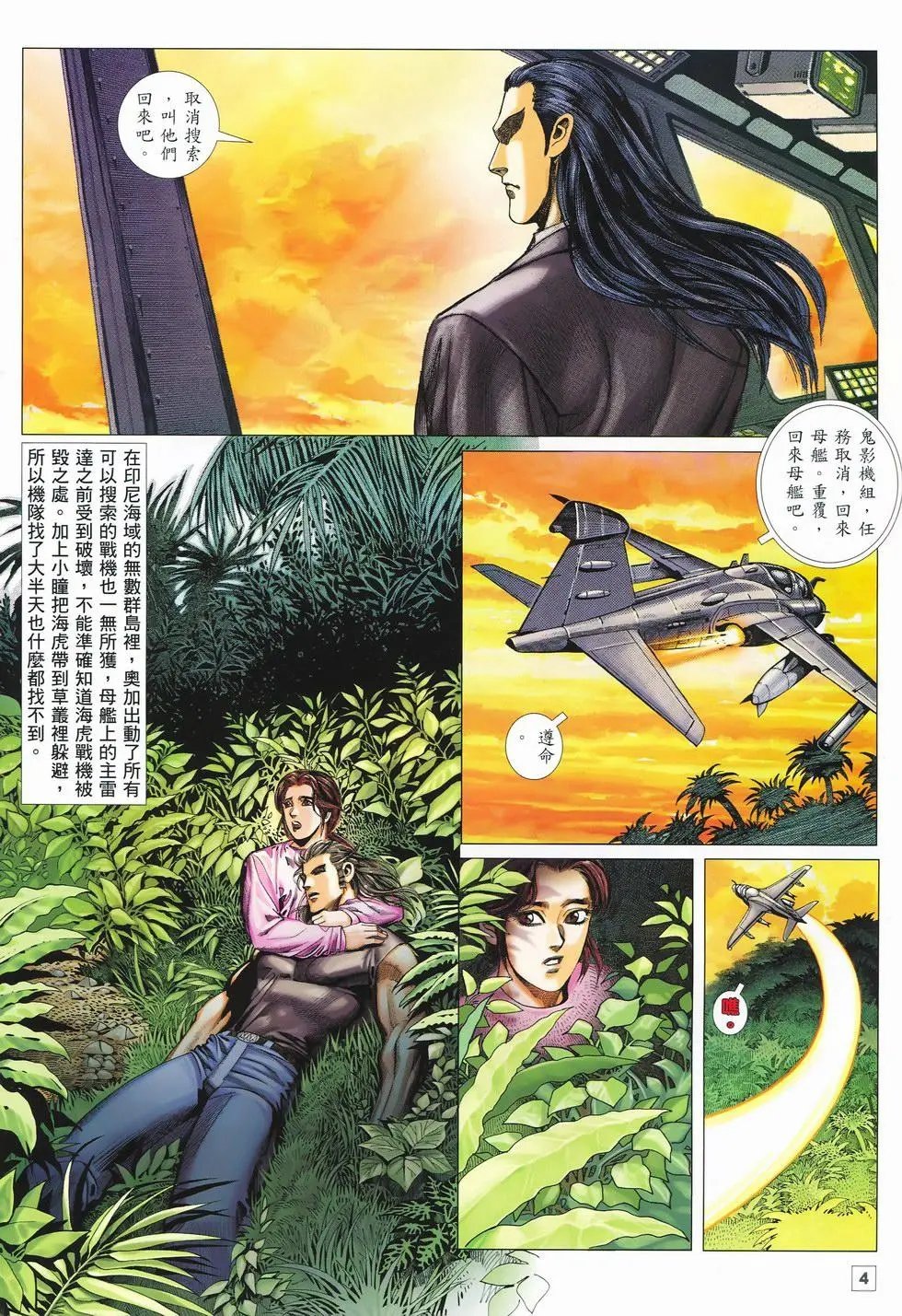 第18卷