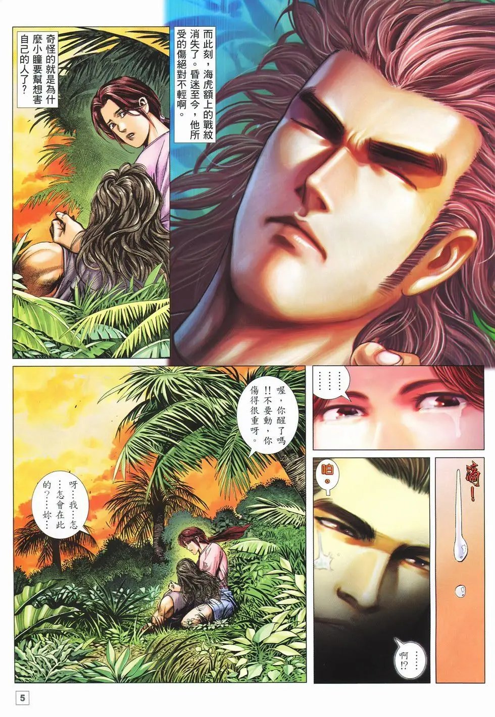 第18卷