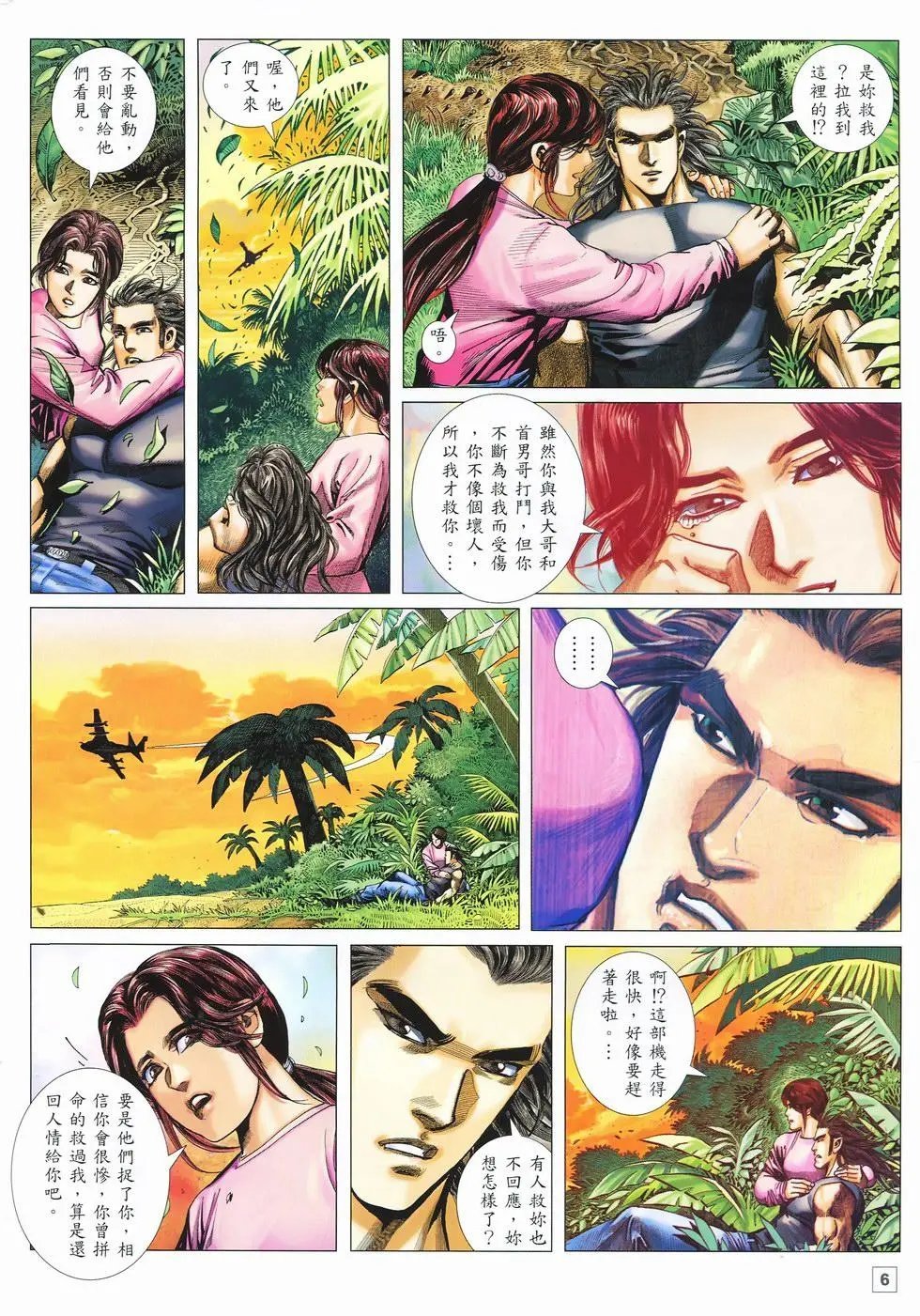 第18卷
