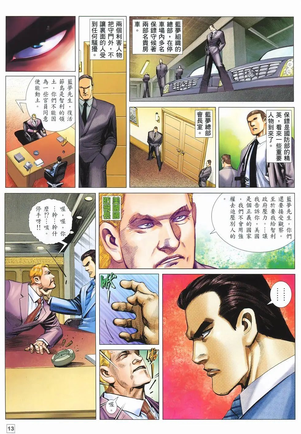 第18卷