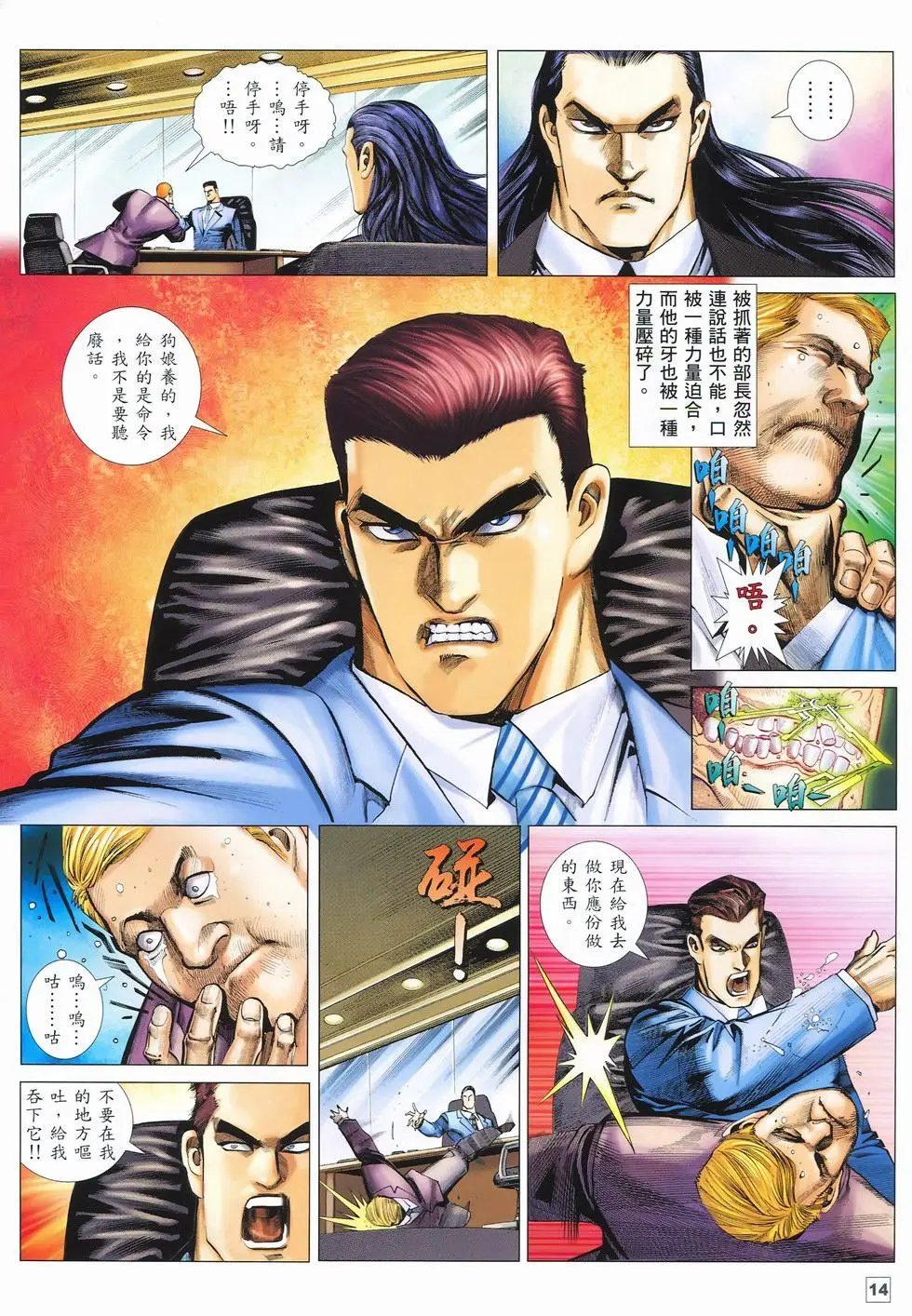第18卷