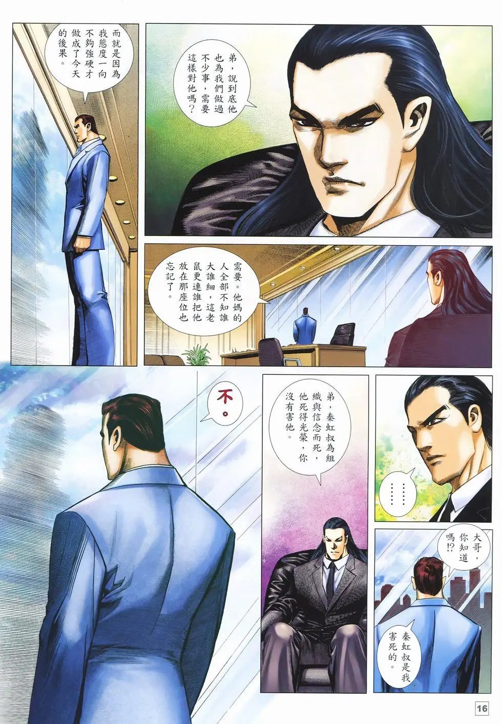 第18卷