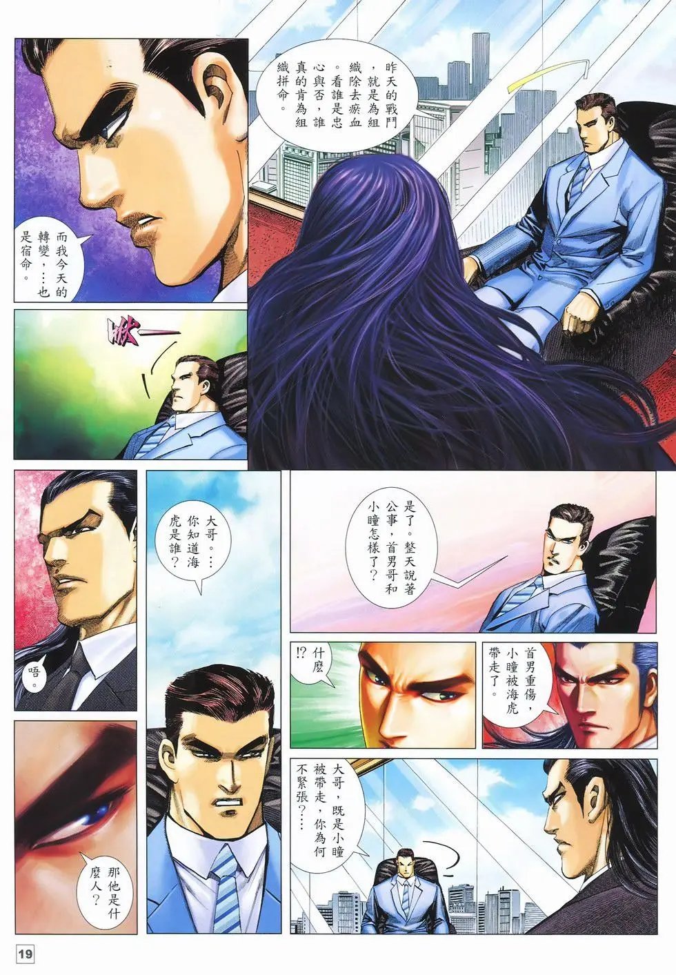 第18卷