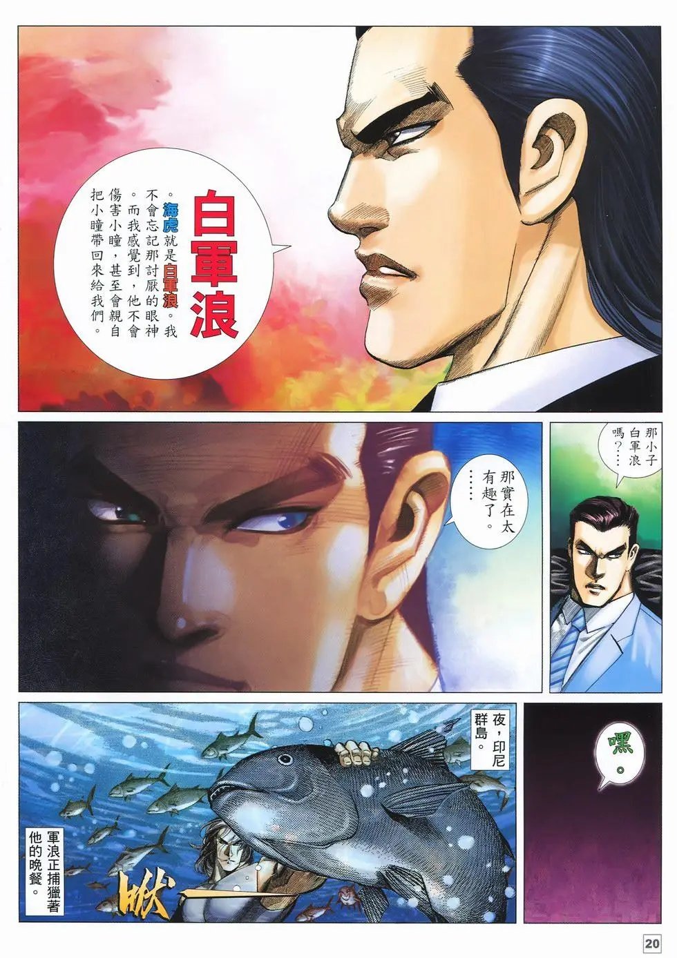 第18卷