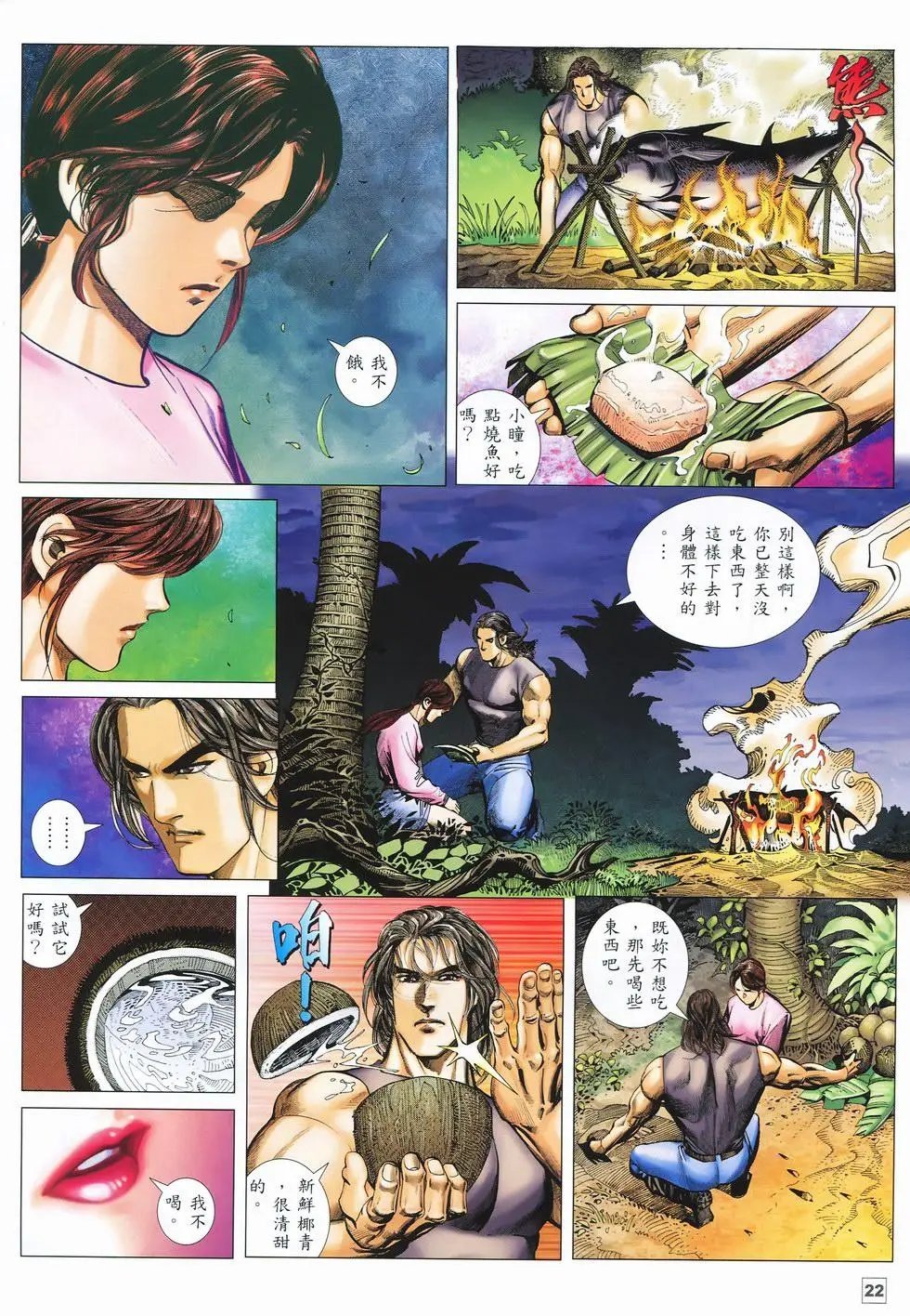 第18卷