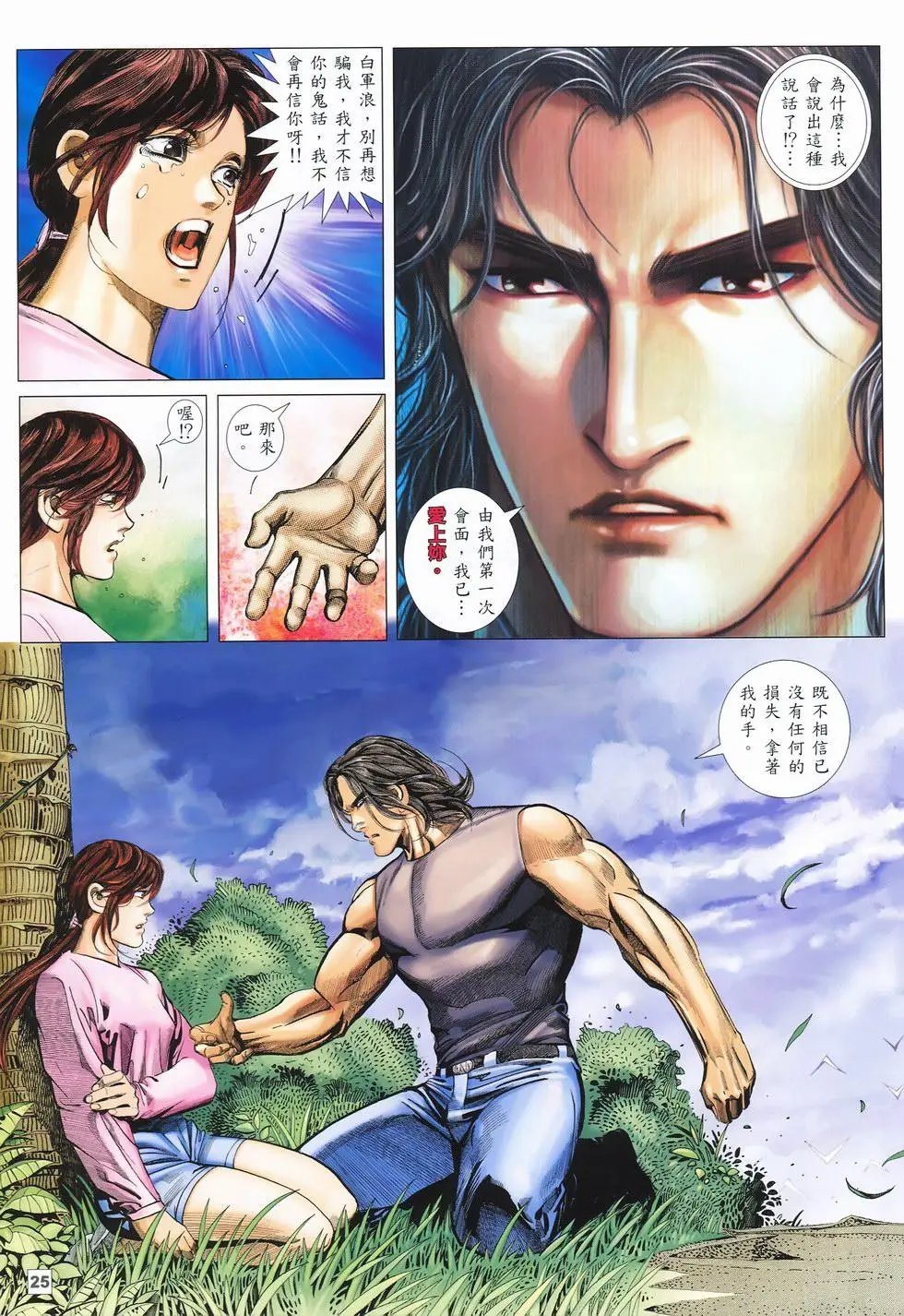 第18卷