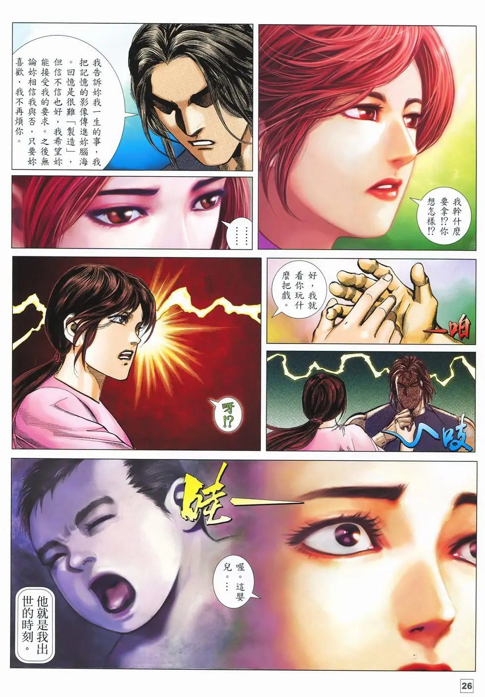 第18卷