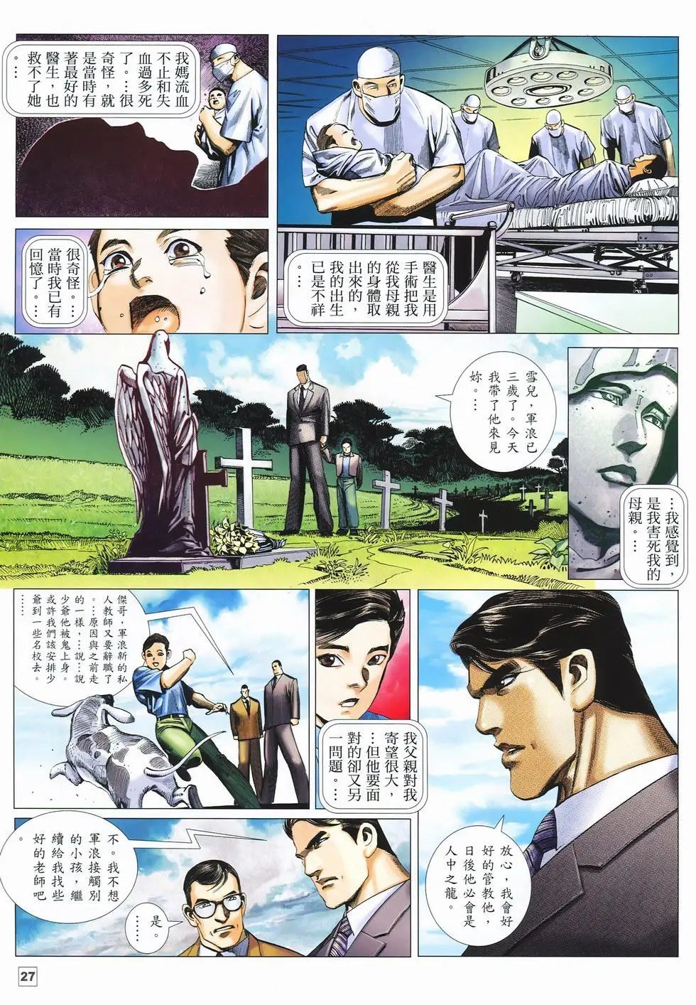 第18卷