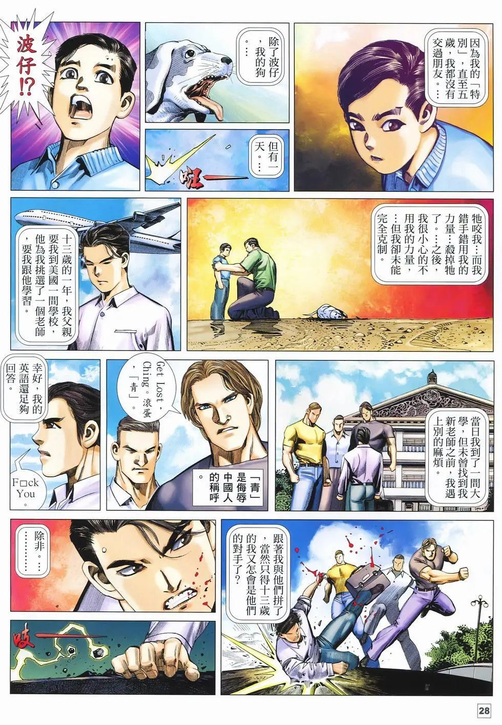 第18卷