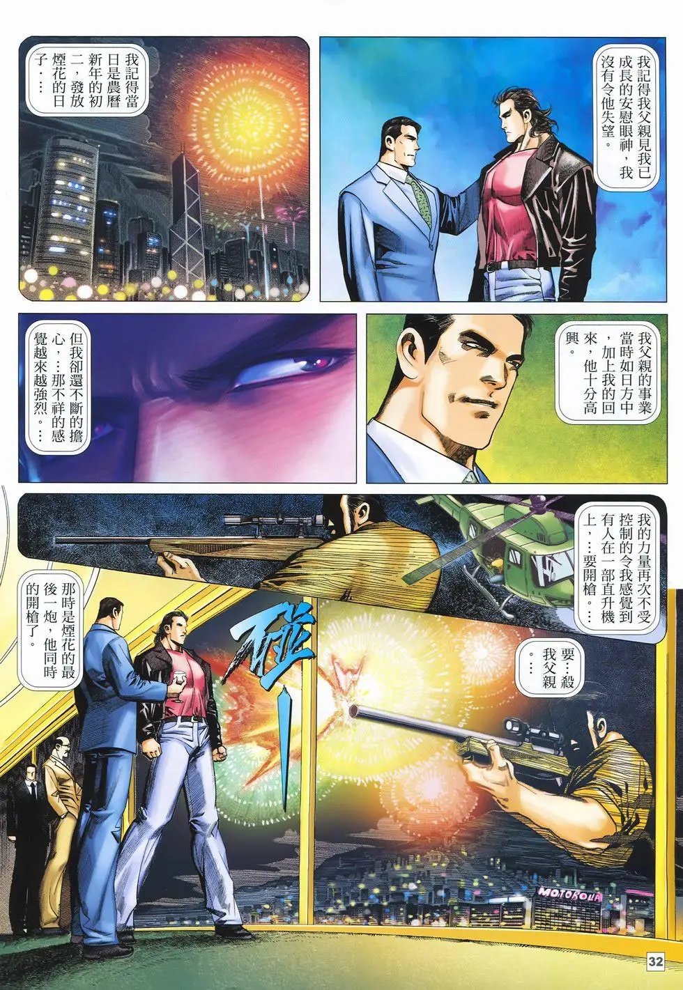 第18卷