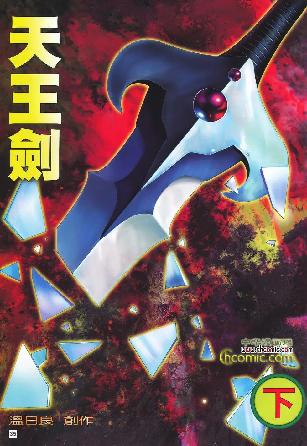 第18卷