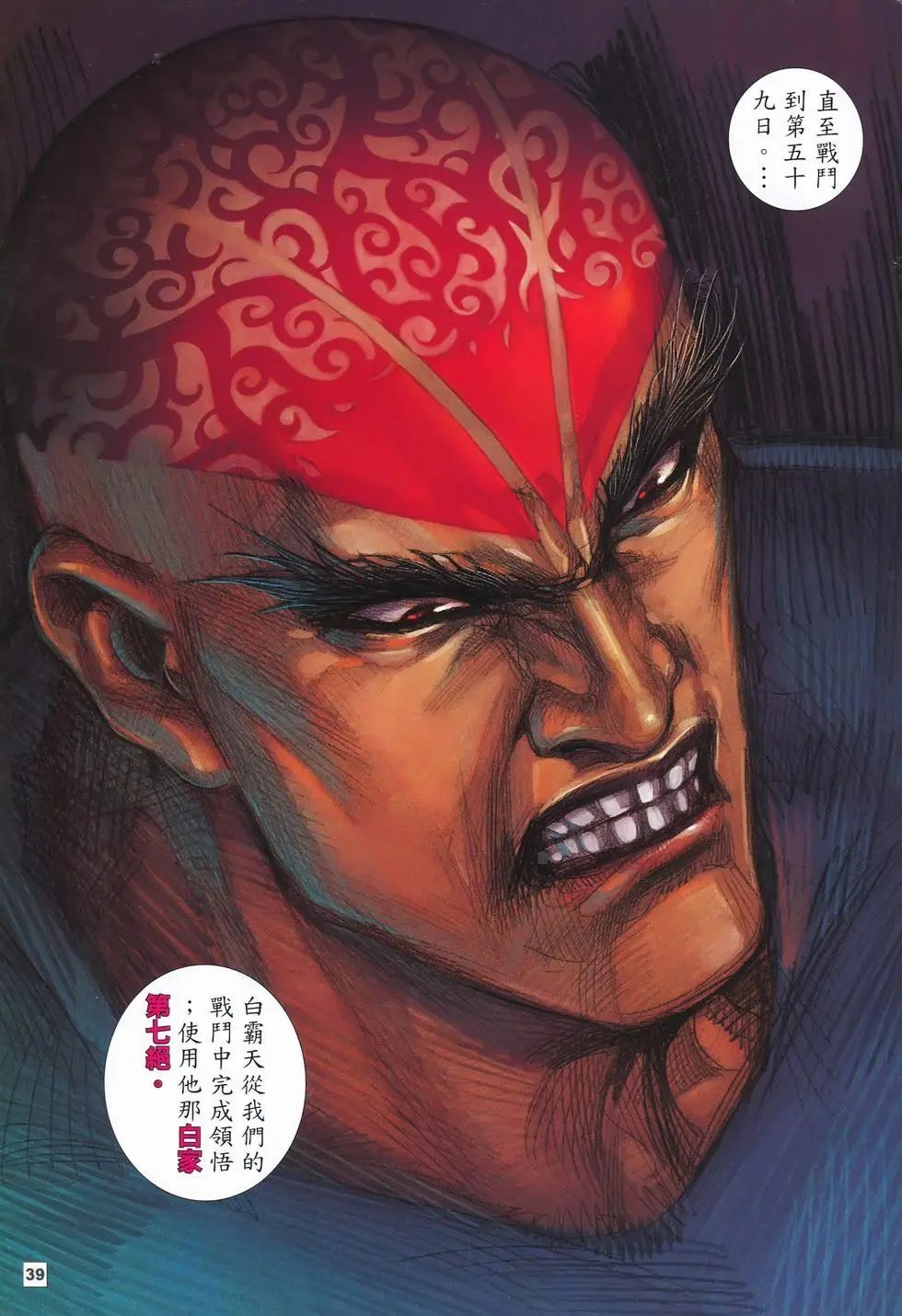 第18卷