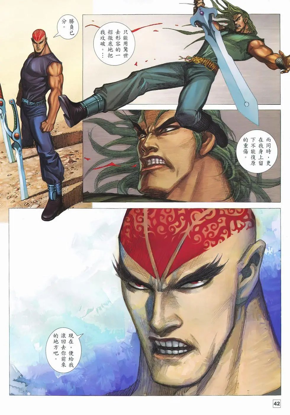 第18卷