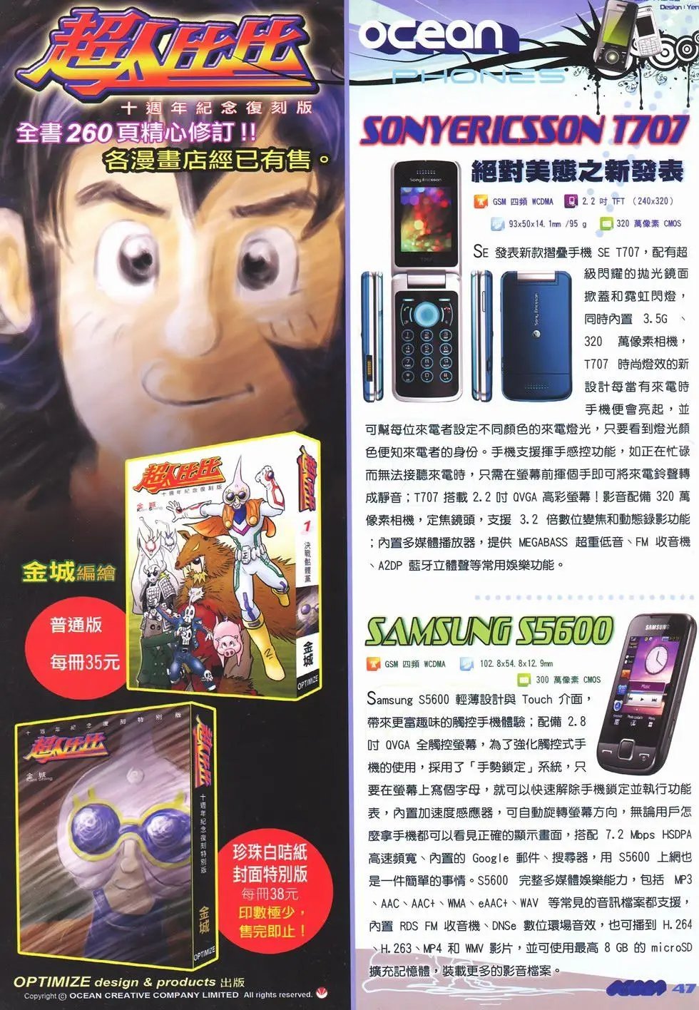 第18卷