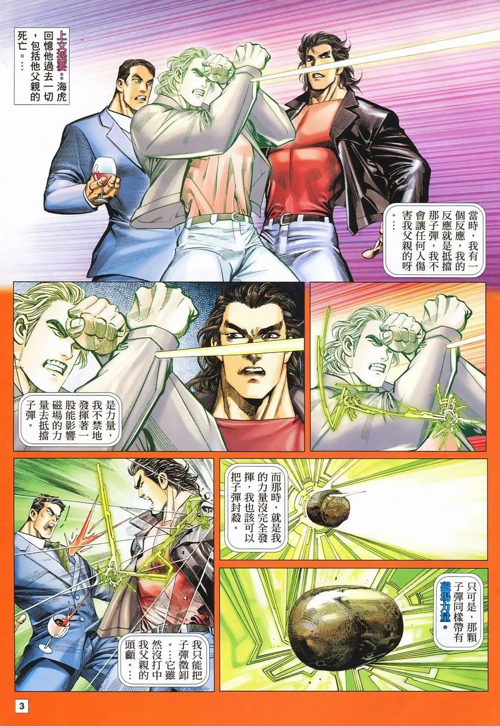 第19卷