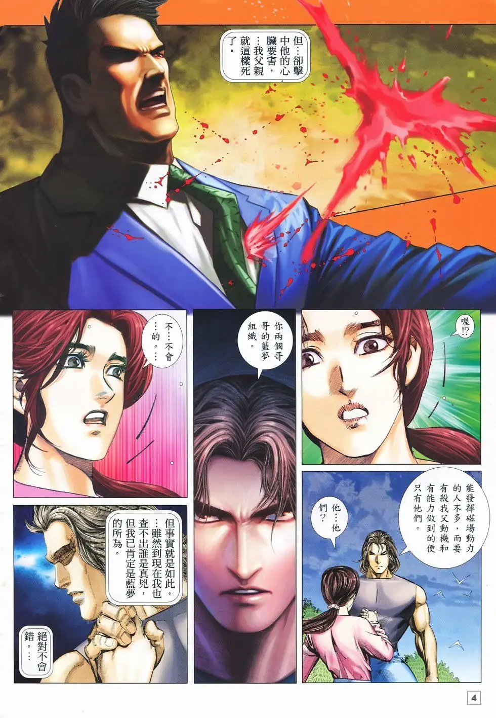 第19卷