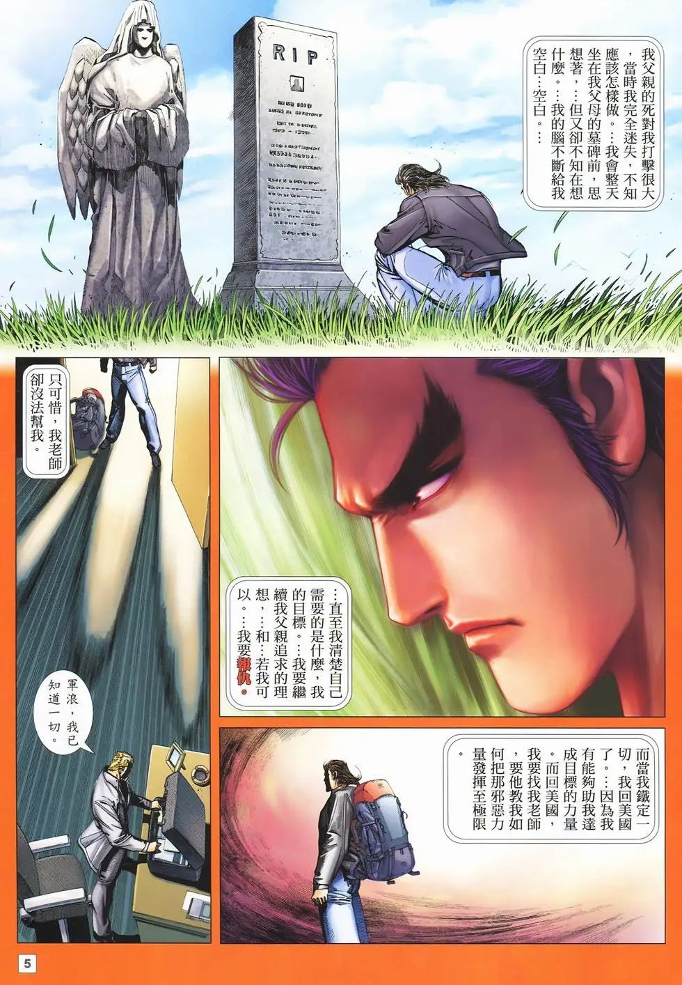 第19卷