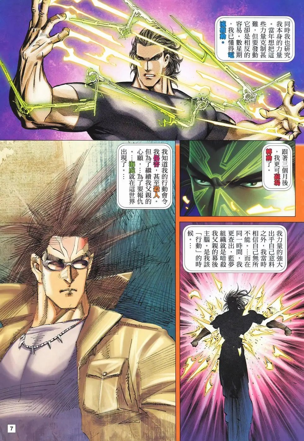第19卷