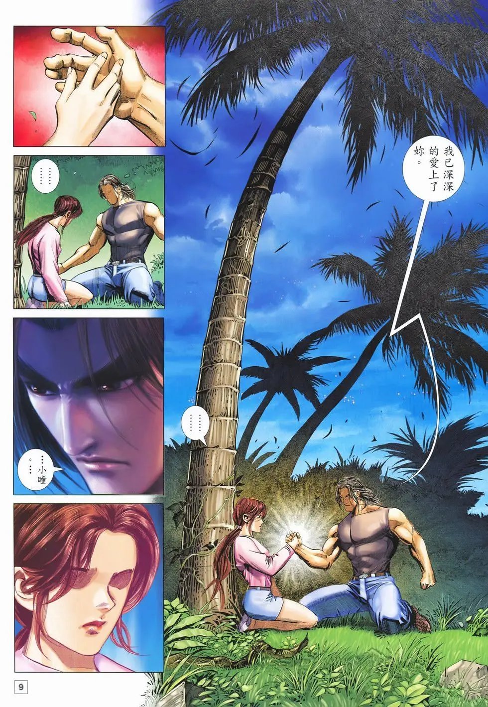 第19卷