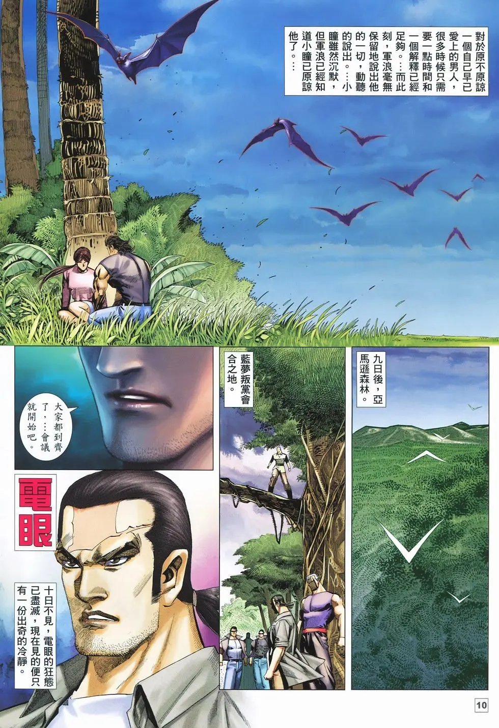 第19卷