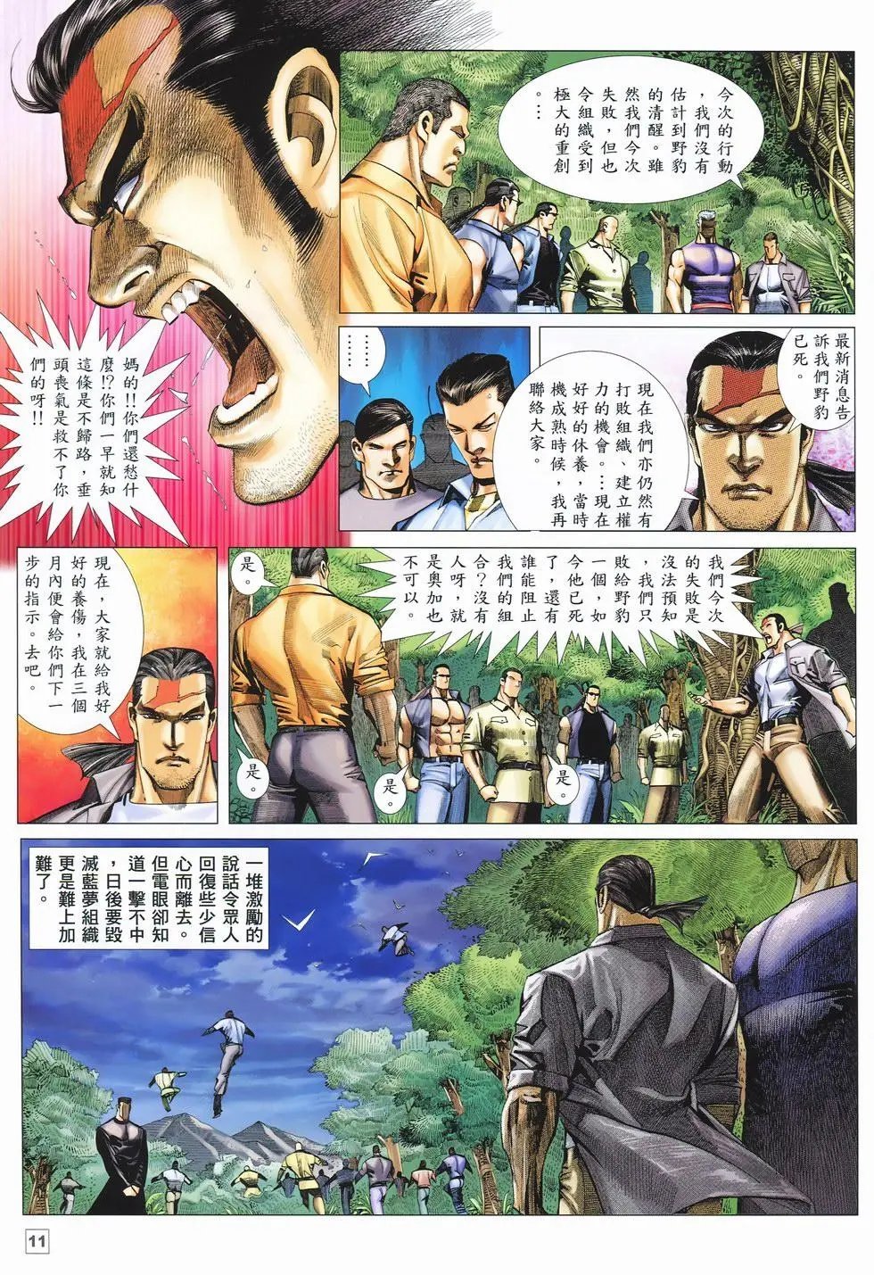 第19卷