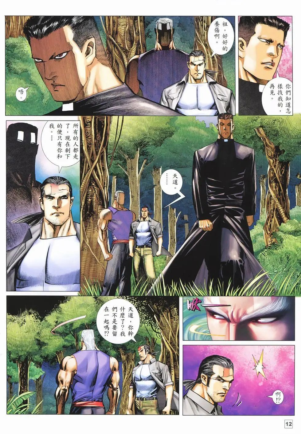 第19卷