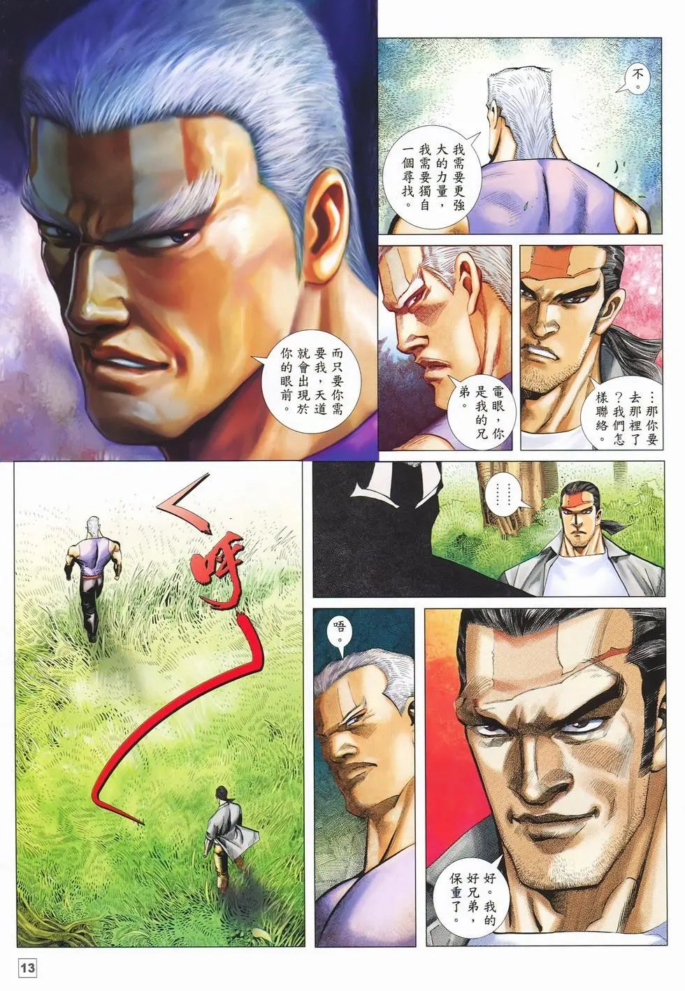 第19卷