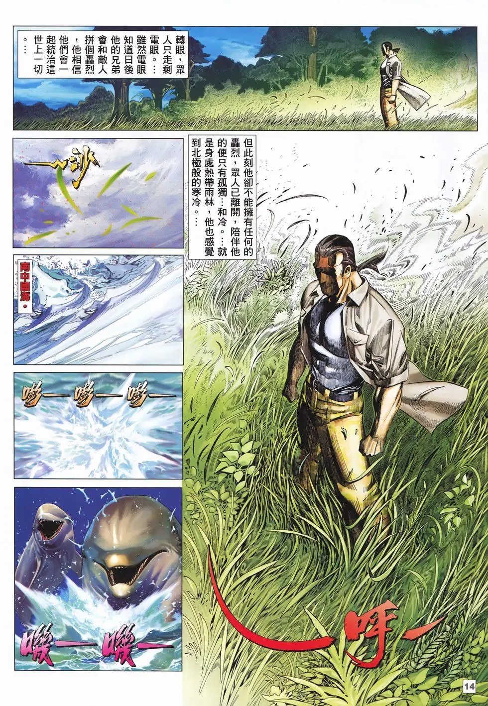 第19卷