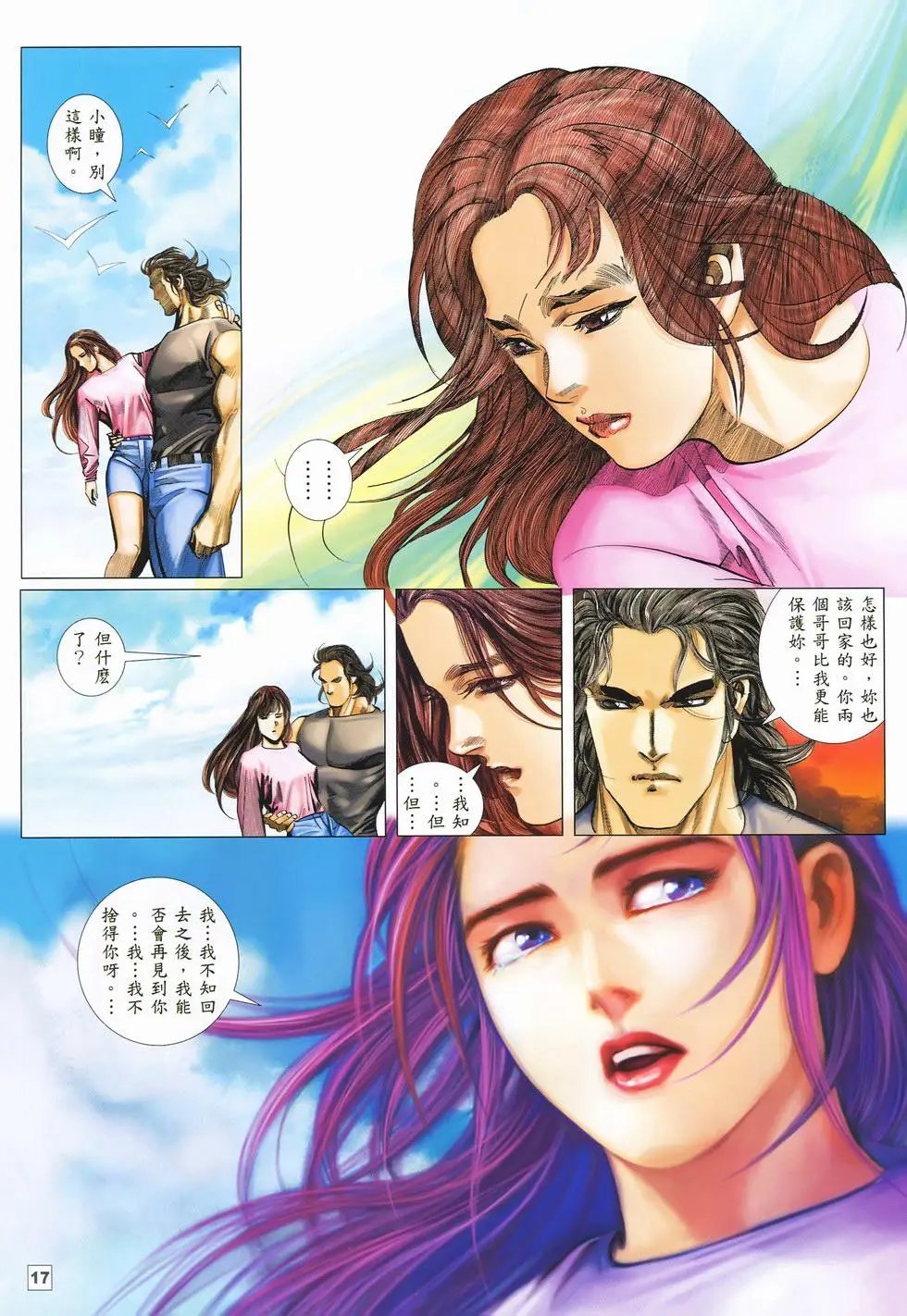 第19卷