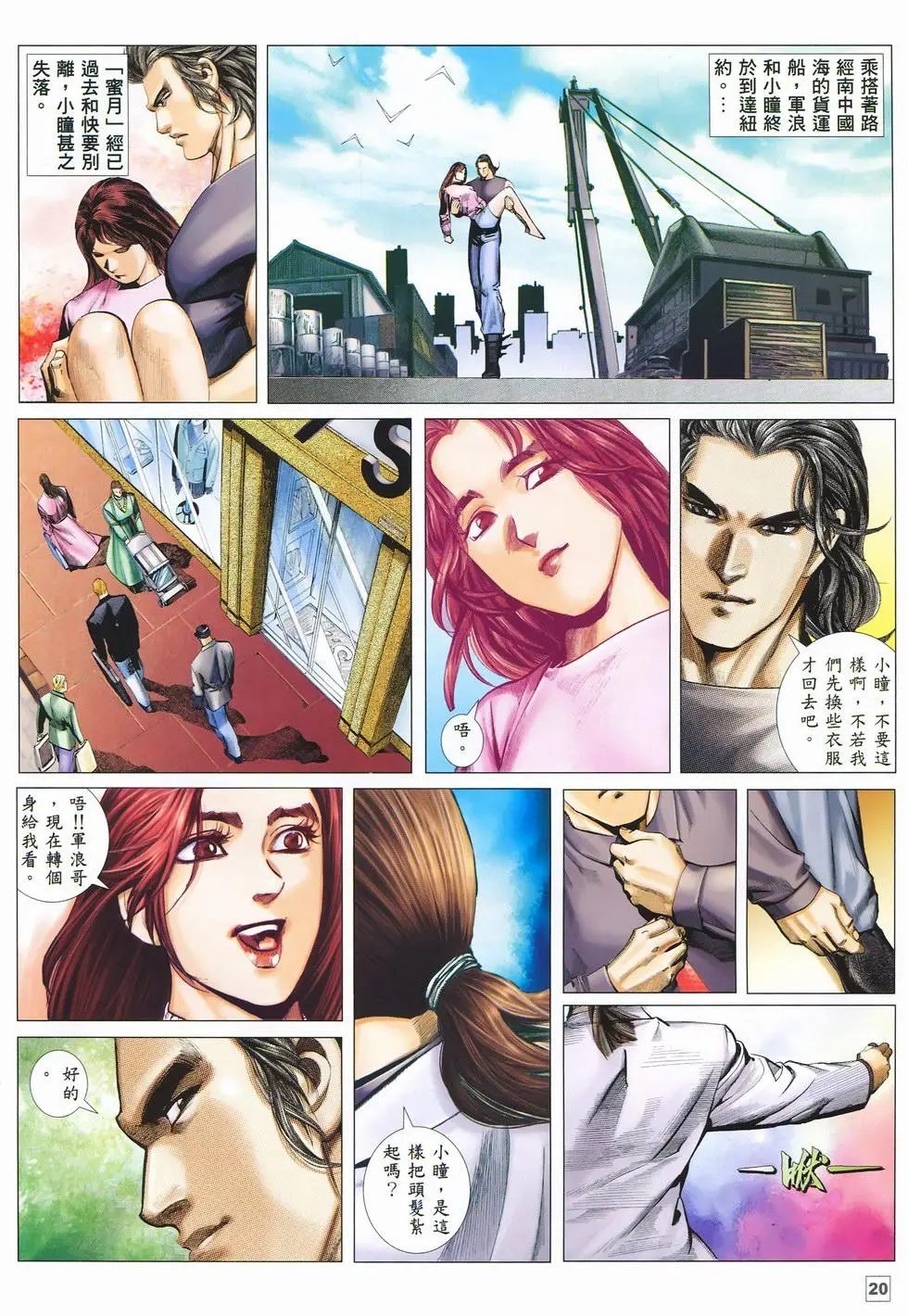 第19卷