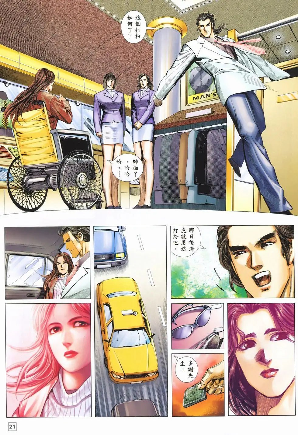 第19卷