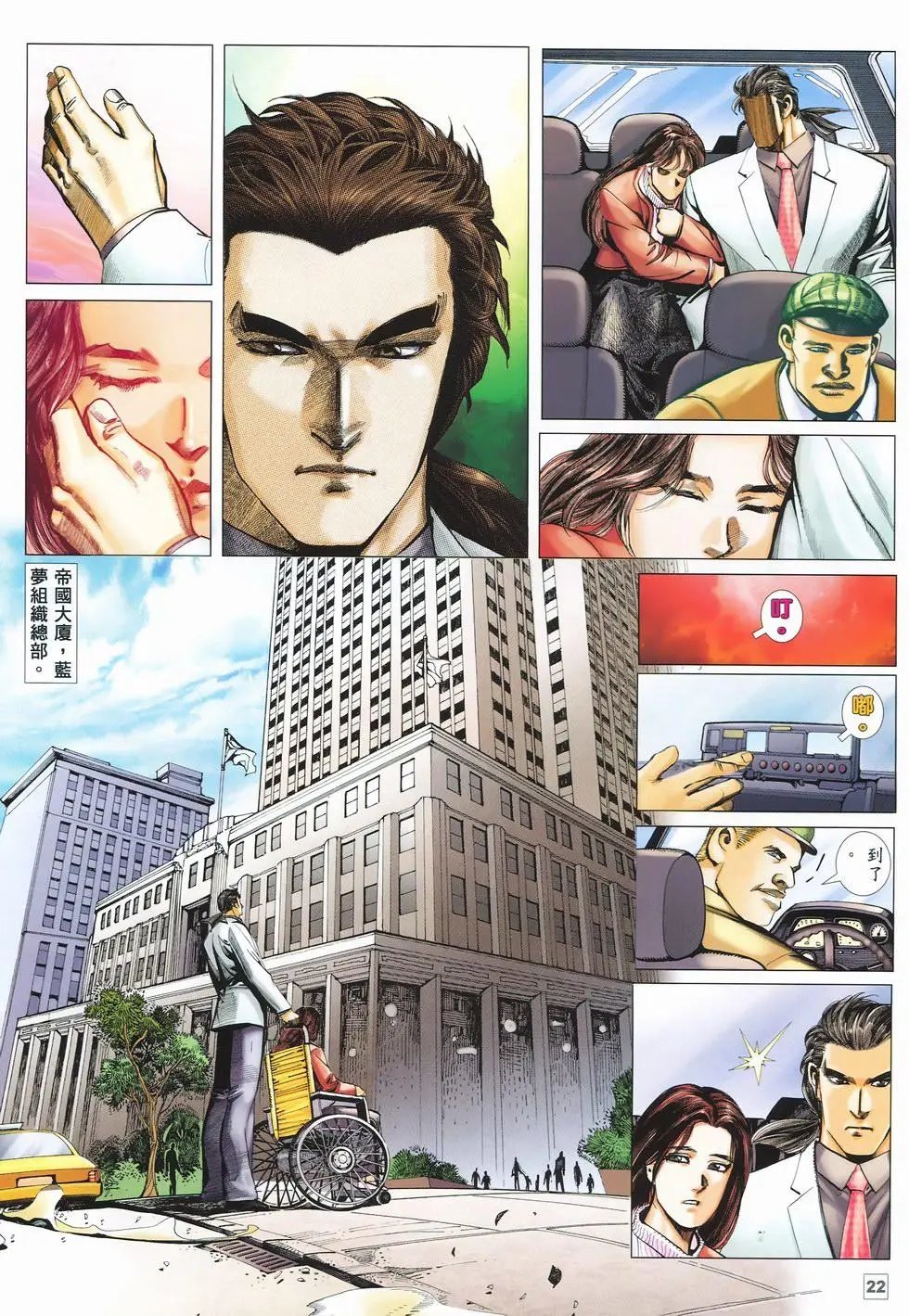 第19卷