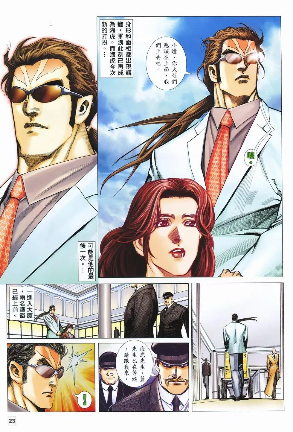 第19卷