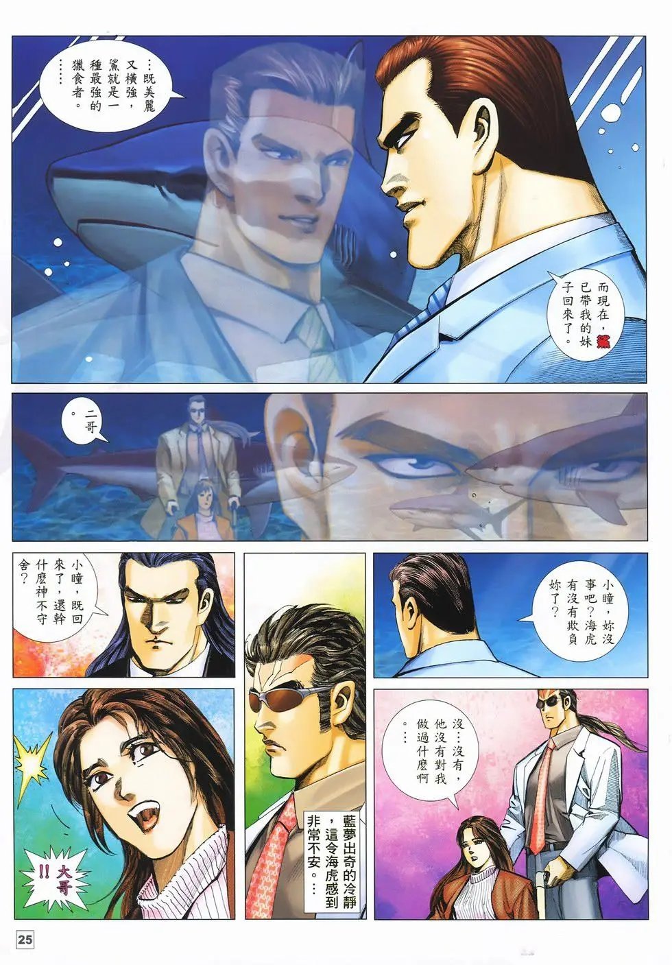 第19卷