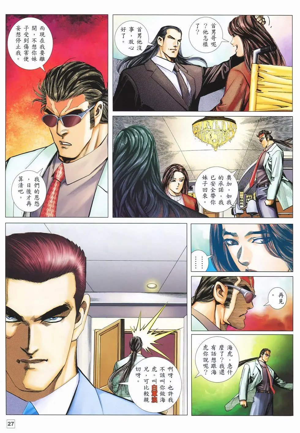 第19卷
