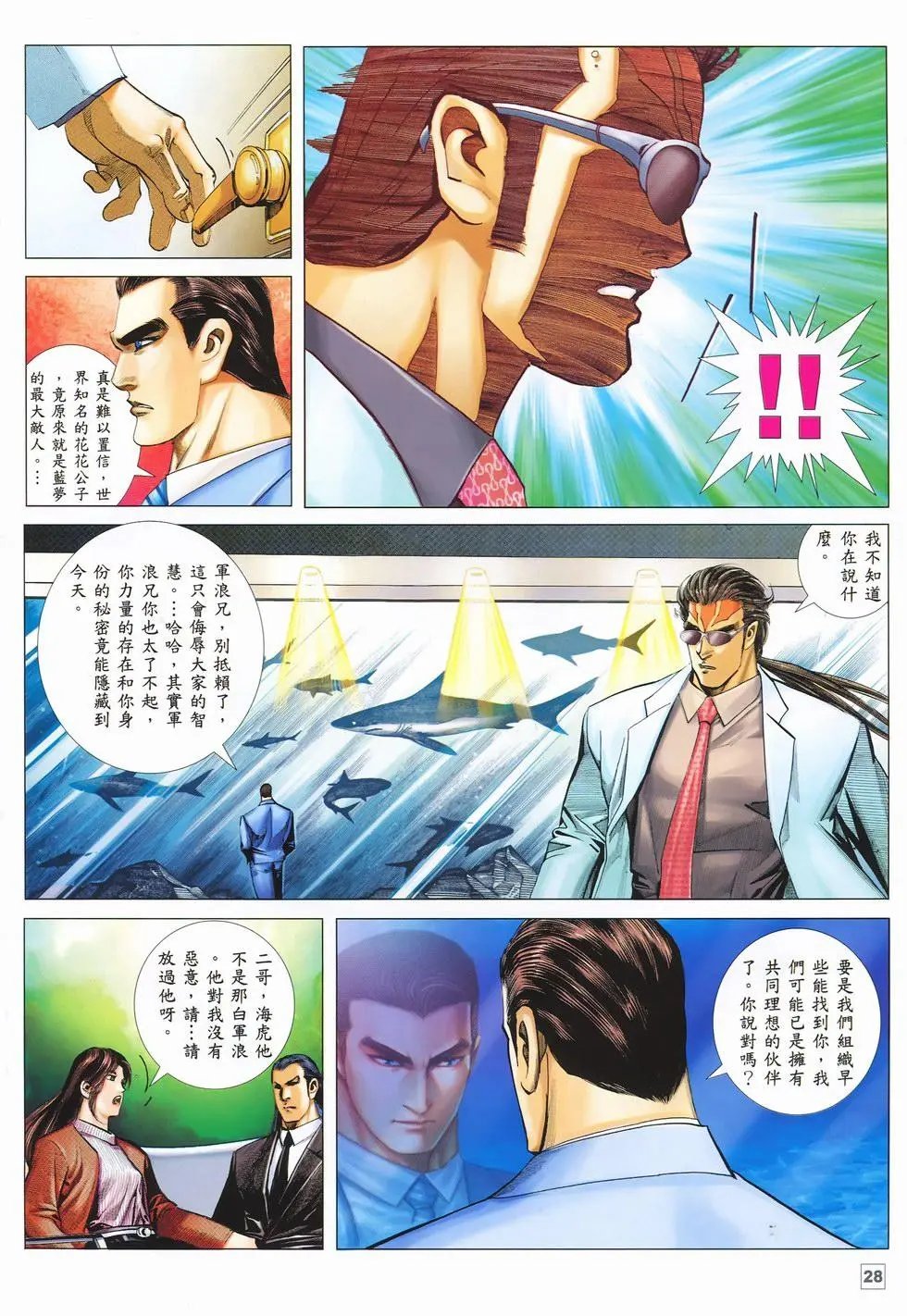 第19卷