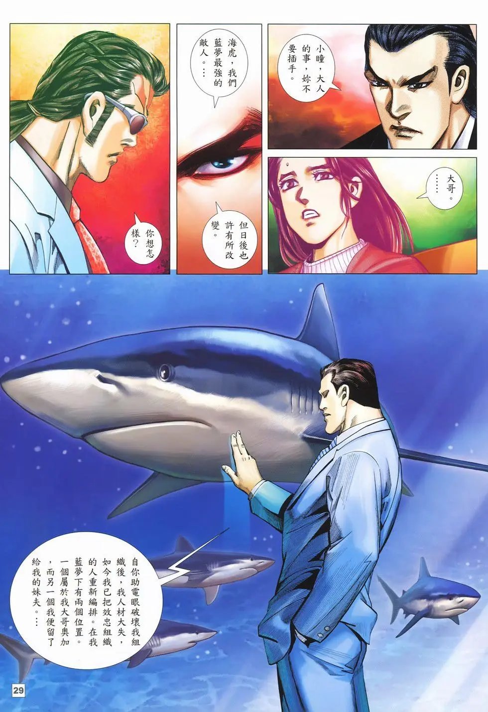第19卷