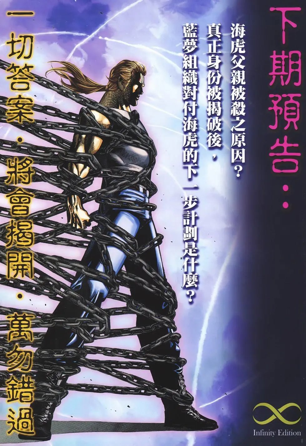 第19卷