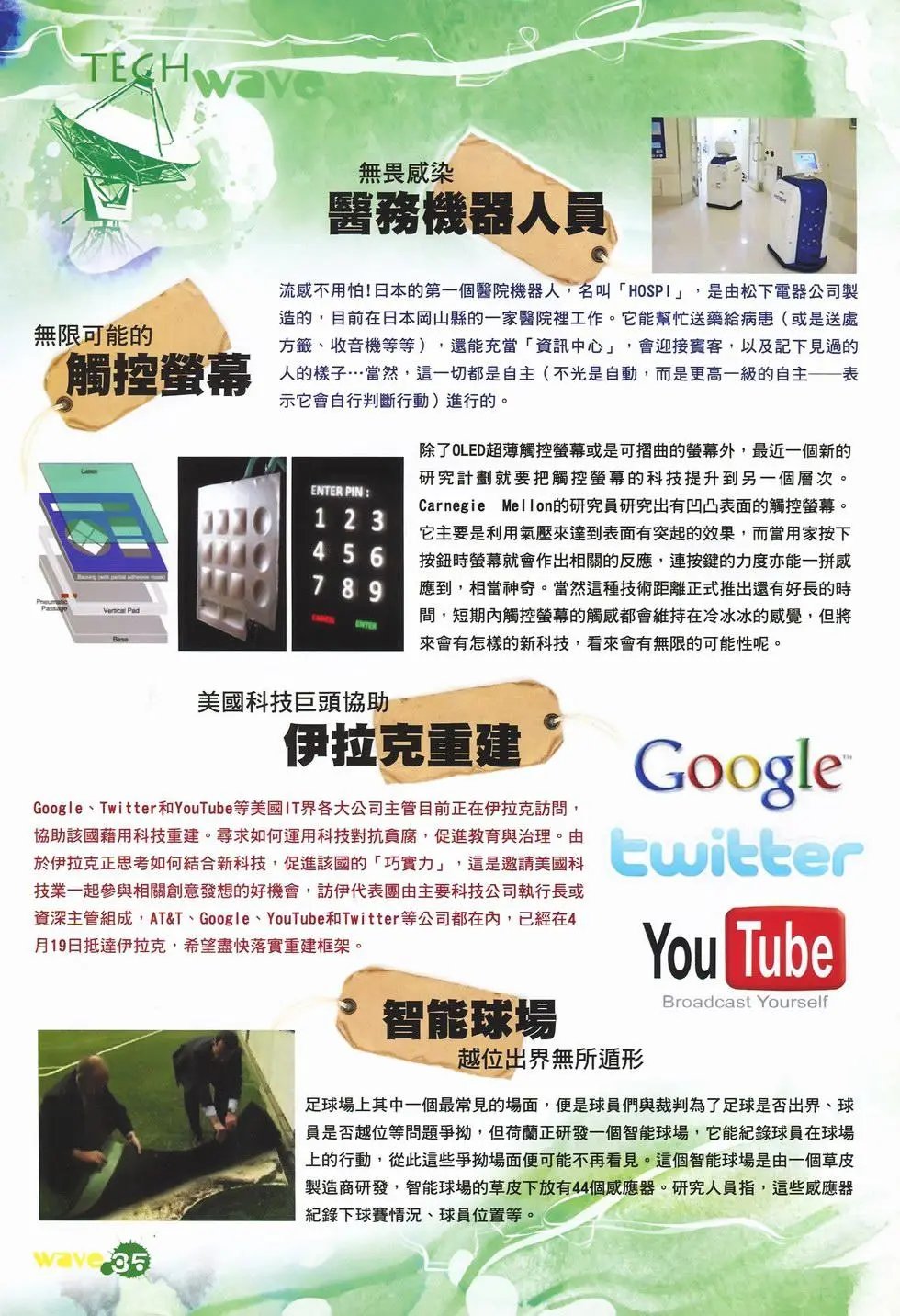 第19卷
