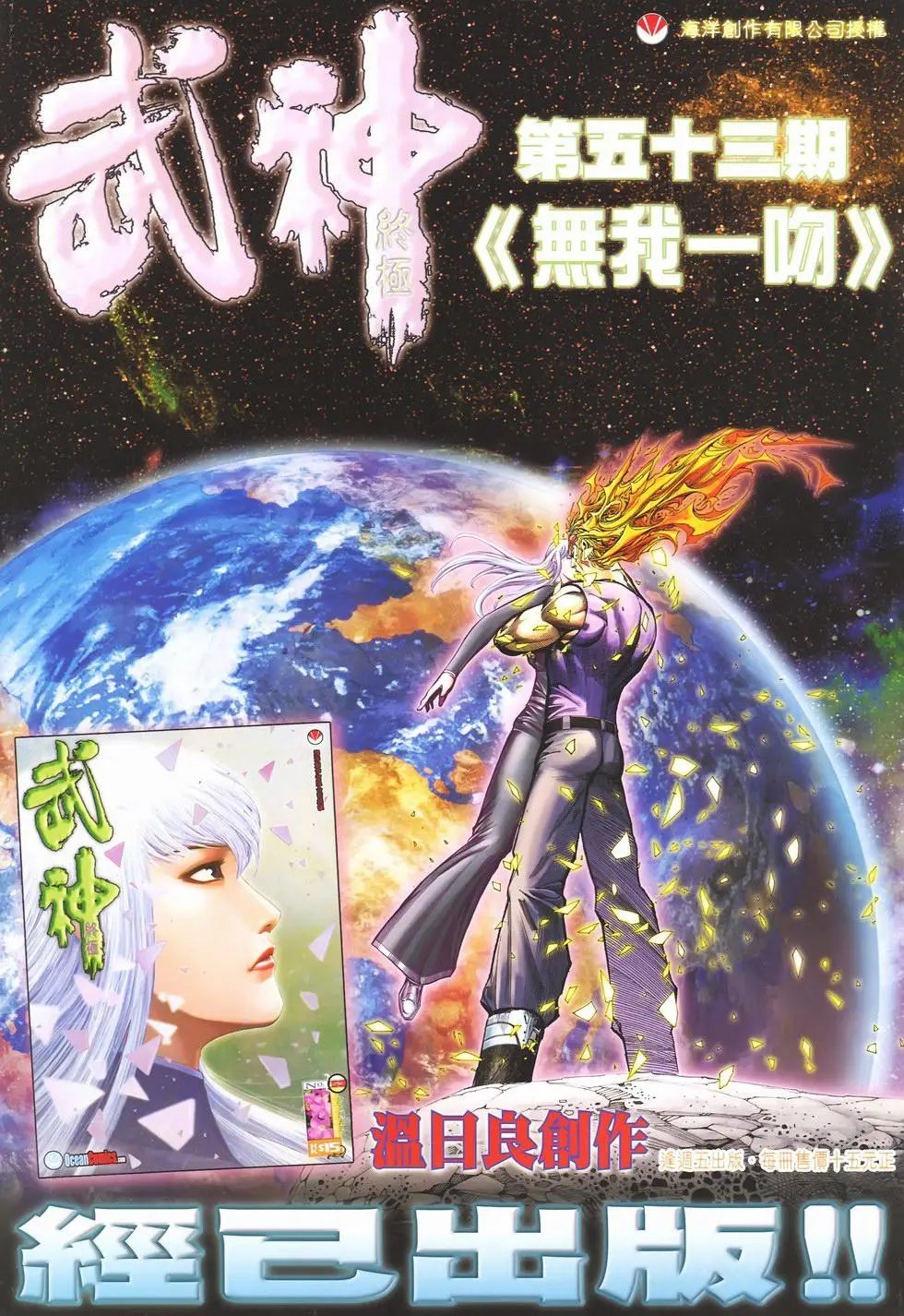 第19卷