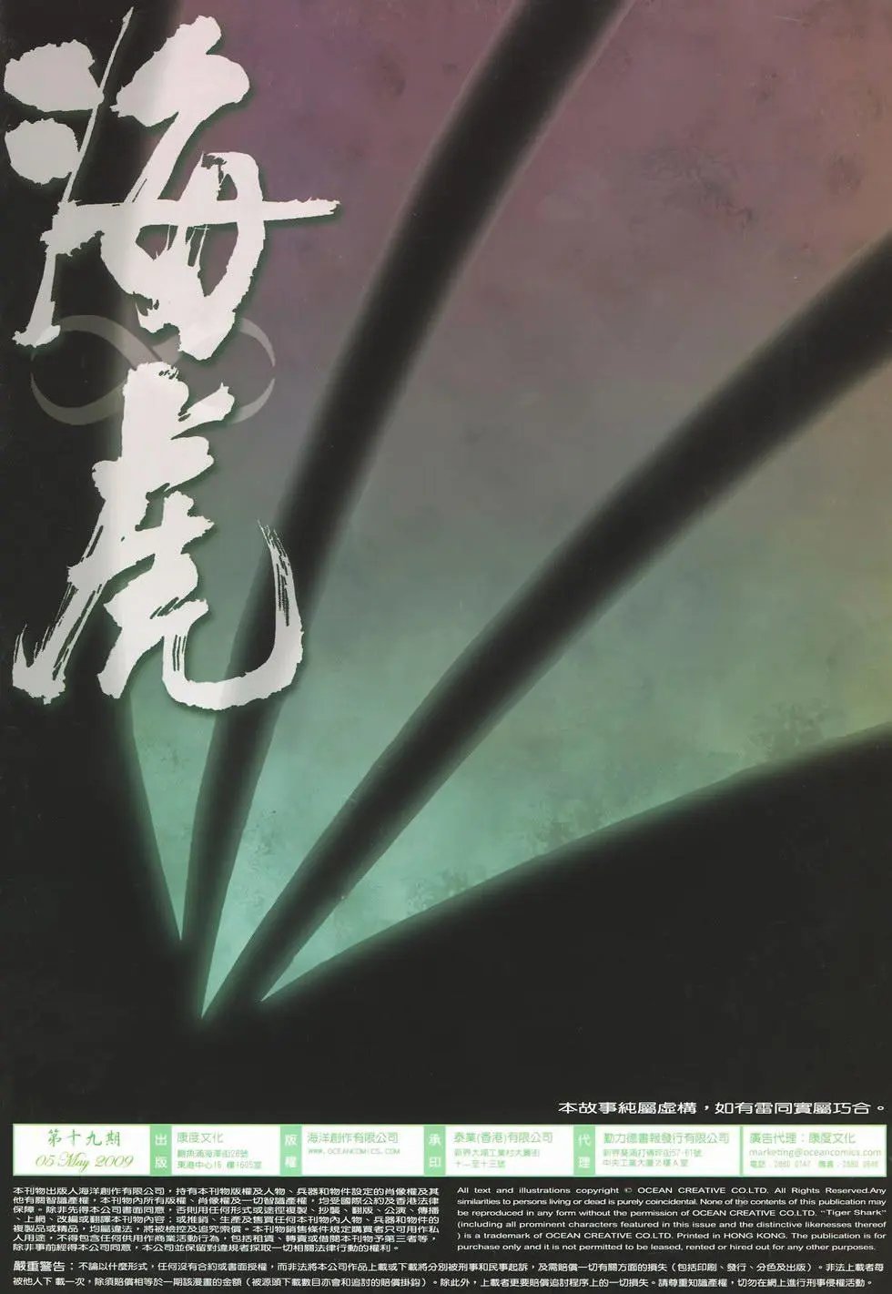 第19卷