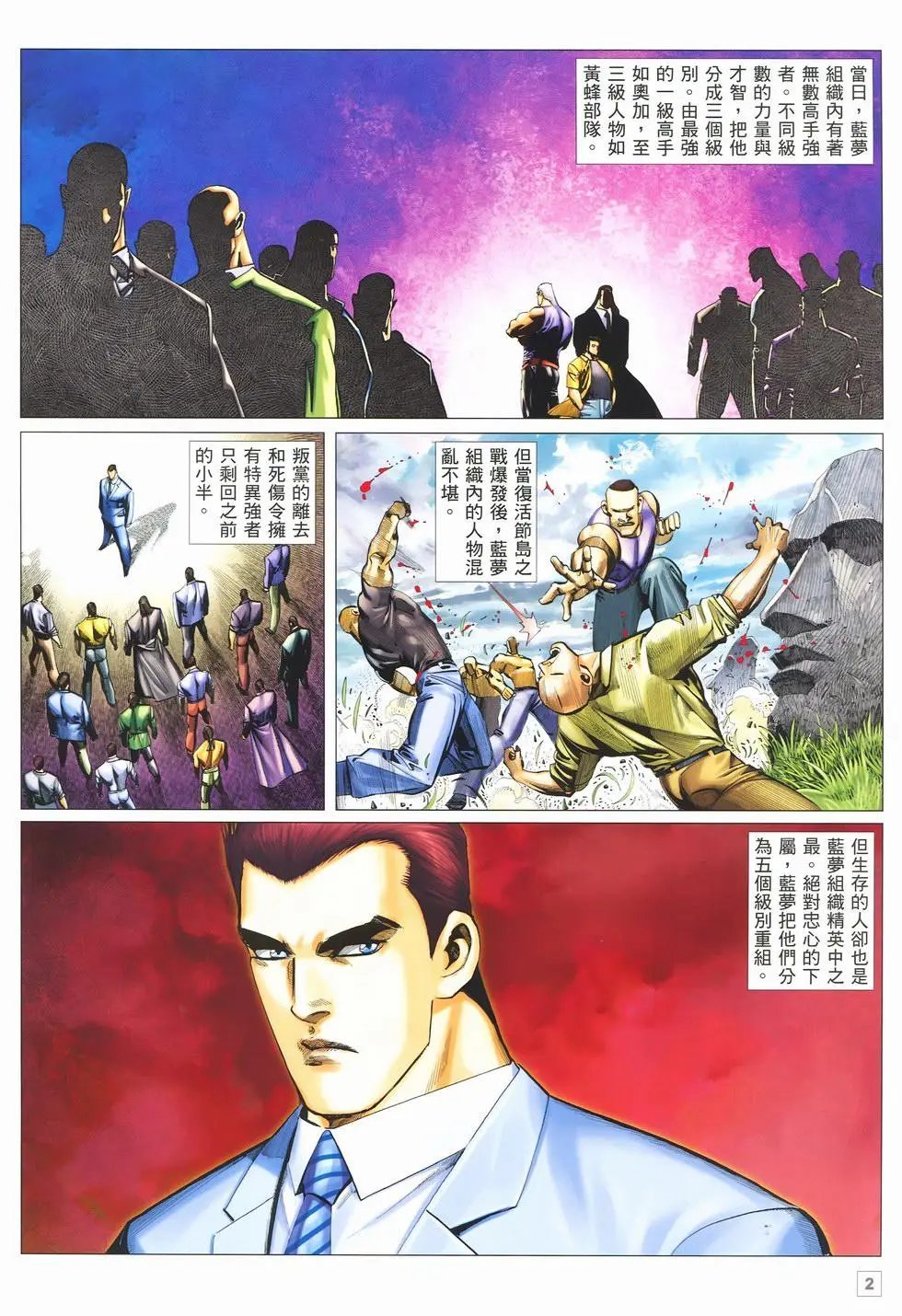 第20卷