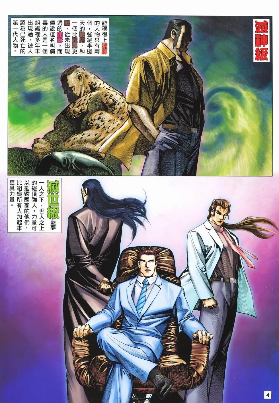 第20卷