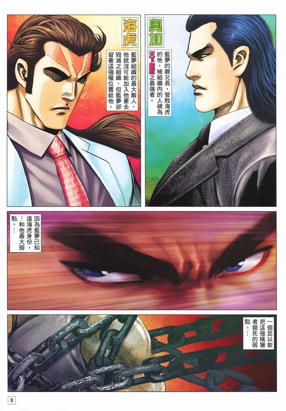 第20卷