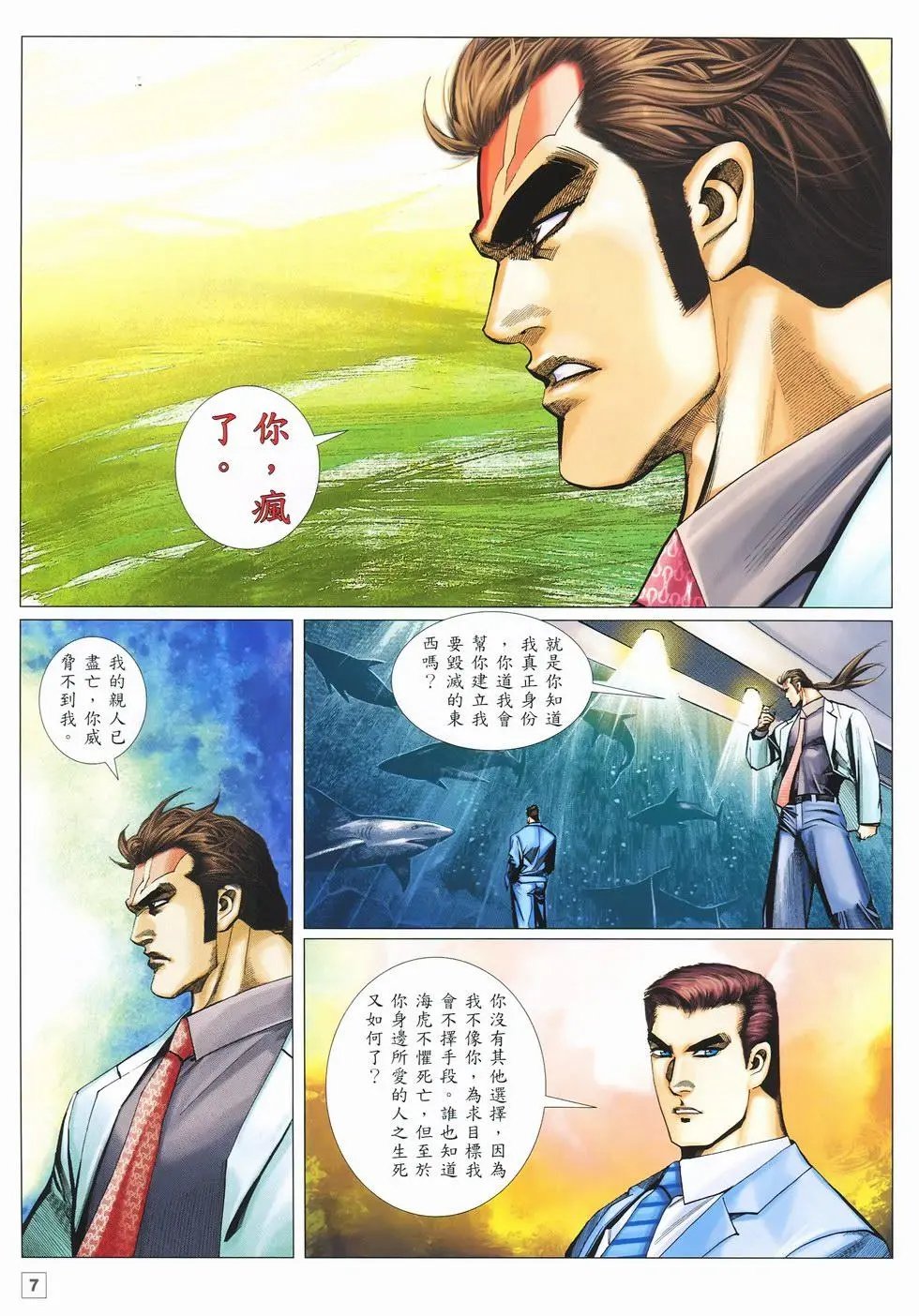 第20卷