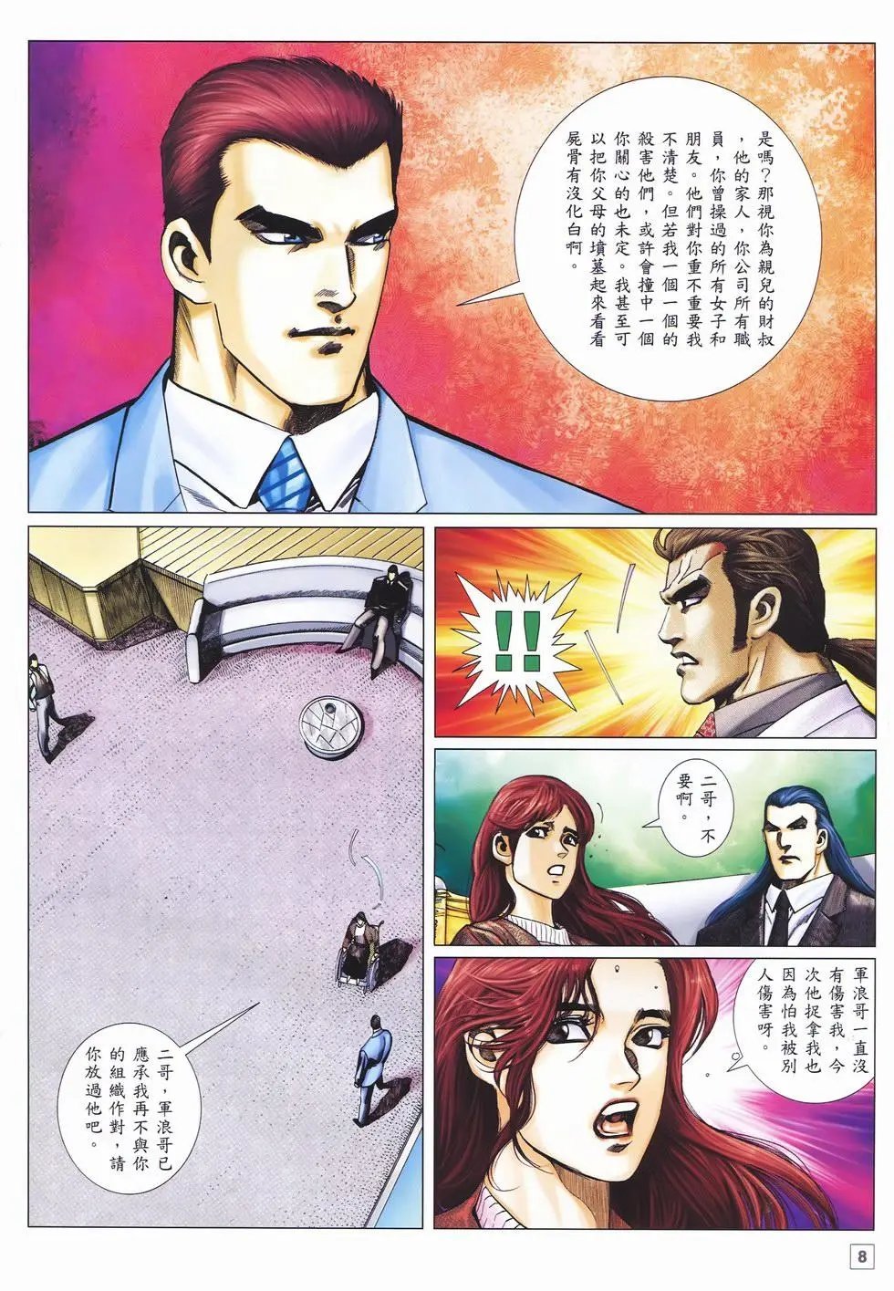 第20卷