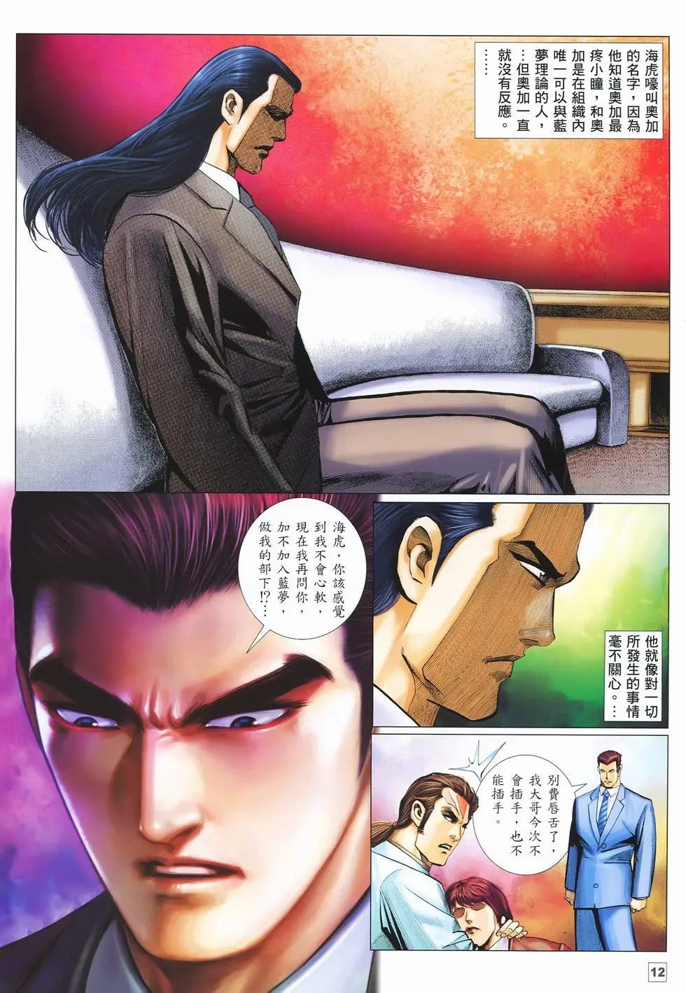 第20卷