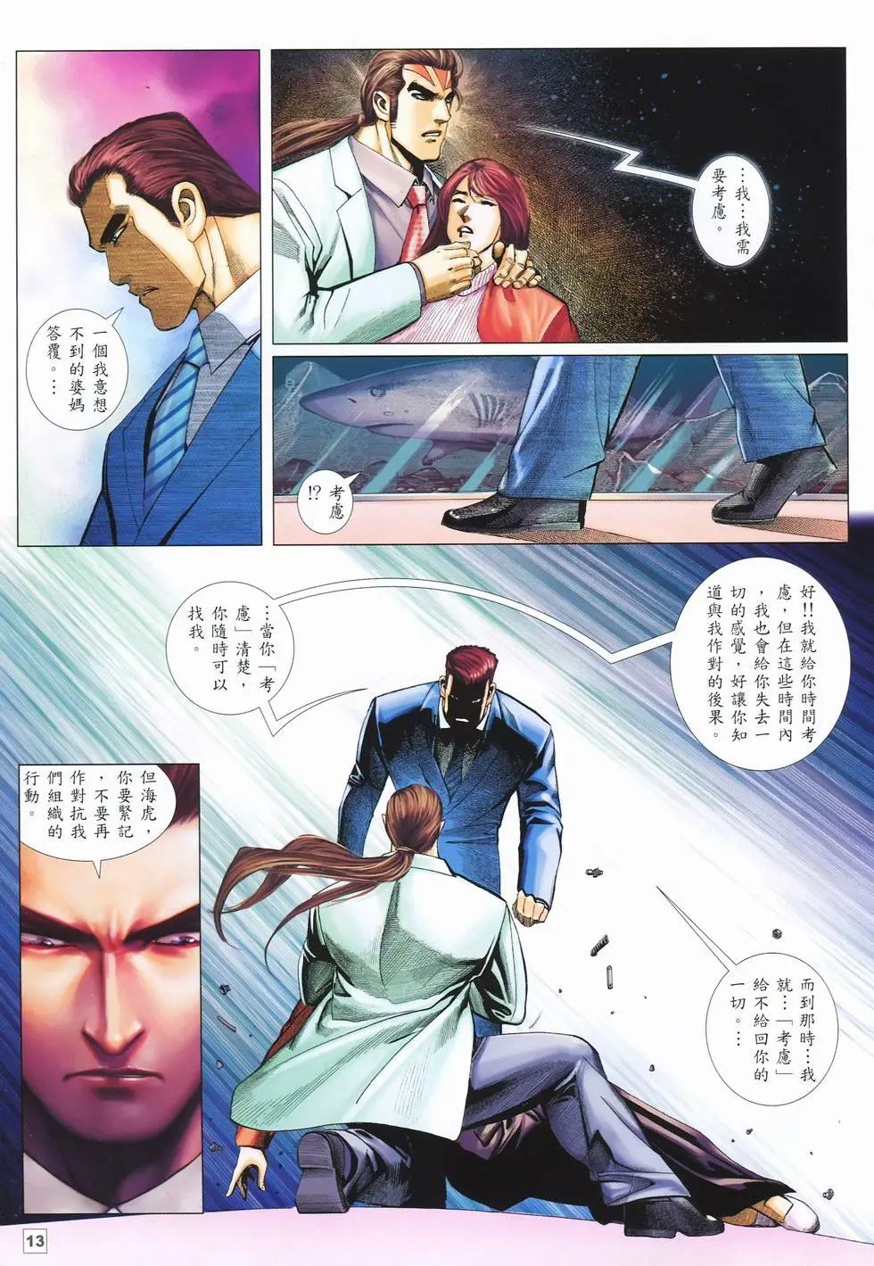 第20卷