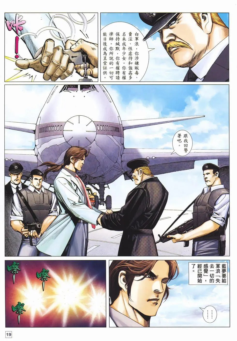 第20卷