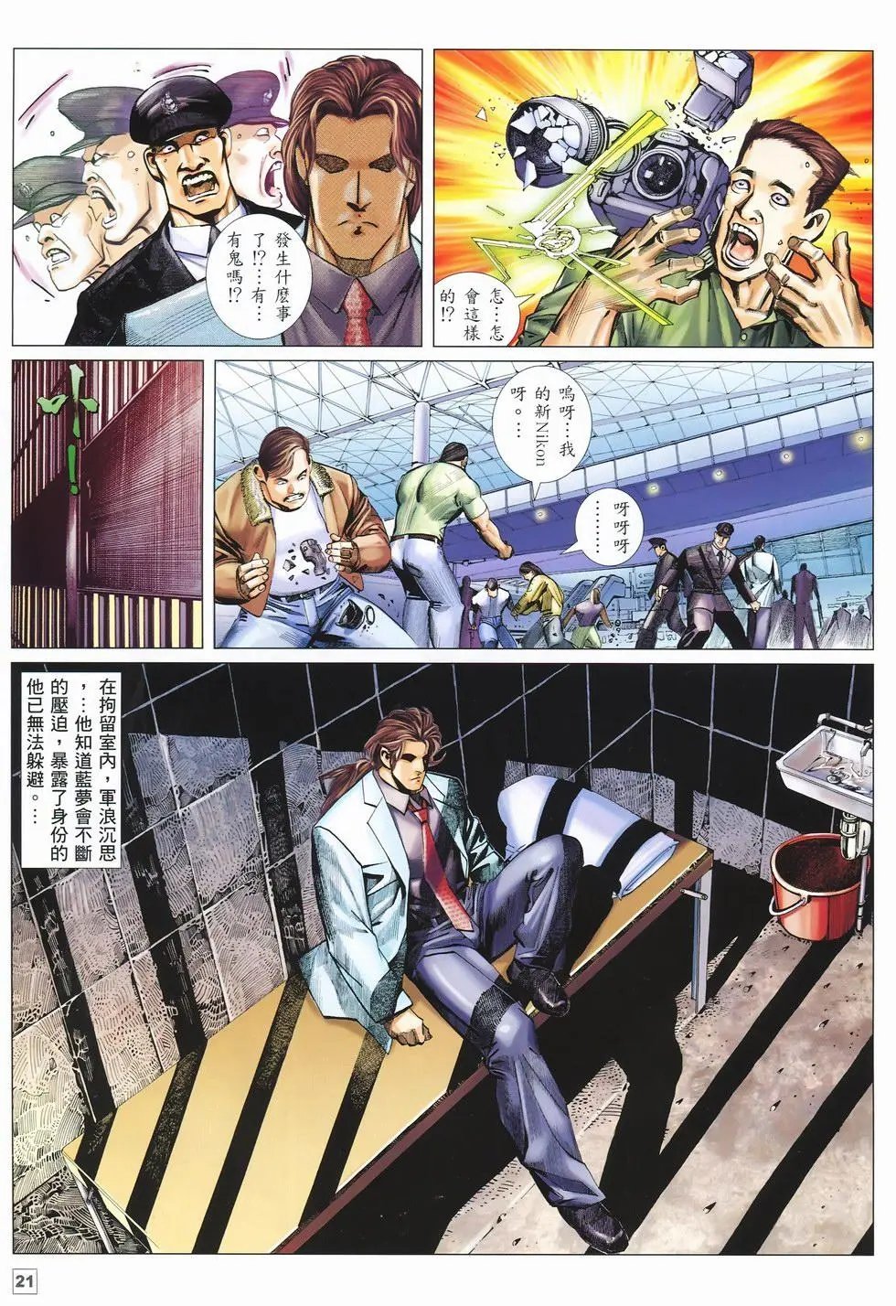 第20卷